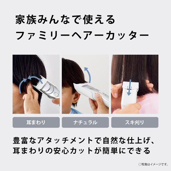 Panasonic(パナソニック) ファミリーヘアーカッター ER-GF82-S Panasonic(パナソニック) ファミリーヘアーカッター ER-GF82-S