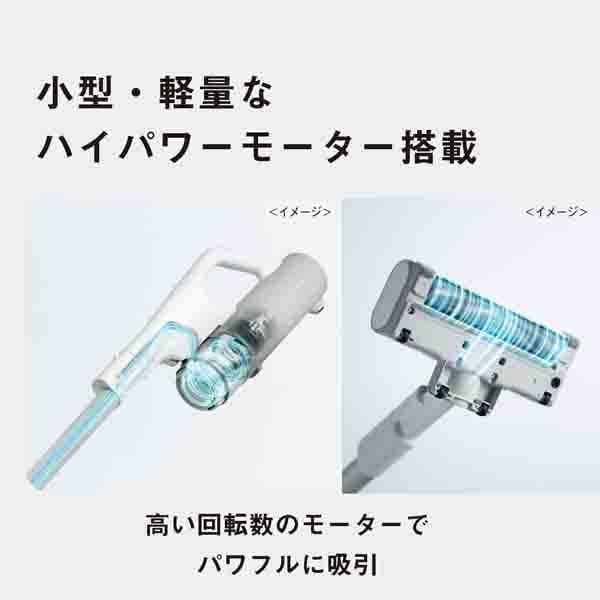 Panasonic（パナソニック） セパレート型コードレススティック掃除機