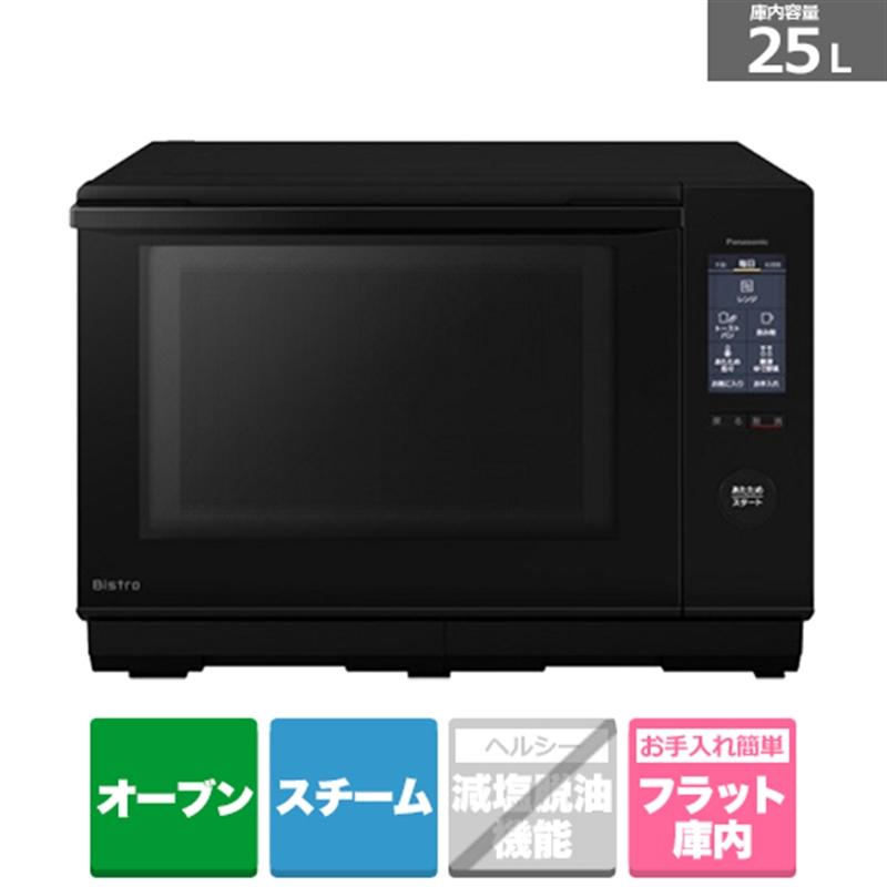 Panasonic(パナソニック) スチームオーブンレンジ Bistro(ビストロ) NE-BS6C-K : 4549980870013 : ケーズデンキ Yahoo!ショップ - 通販 - Yahoo!ショッピング Panasonic(パナソニック) スチームオーブンレンジ Bistro(ビストロ) NE-BS6C-K : 4549980870013 : ケーズデンキ Yahoo!ショップ - 通販 - Yahoo!ショッピング