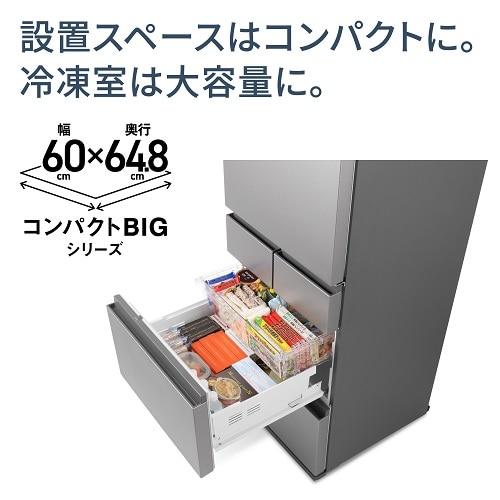 Panasonic(パナソニック) 5ドア冷蔵庫 RYタイプ NR-E41RY2-C Panasonic(パナソニック) 5ドア冷蔵庫 RYタイプ NR-E41RY2-C