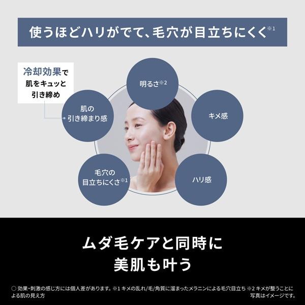 5年間無料保証）Panasonic（パナソニック） スムースエピ パワー