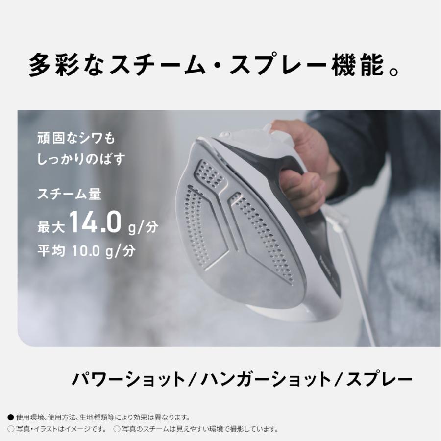 Panasonic（パナソニック） スチームアイロン NI-S100-H