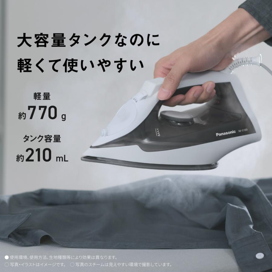 Panasonic（パナソニック） スチームアイロン NI-S100-H