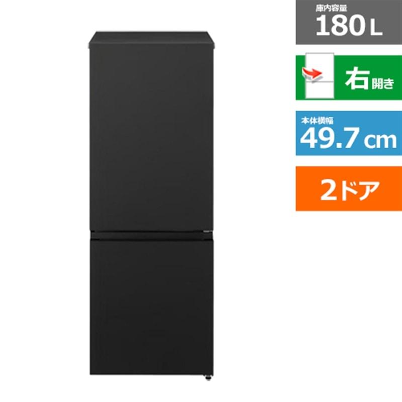 冷蔵庫 値下げ受付ます AQUA冷蔵庫 / またまたまた値下げしました‼️‼️