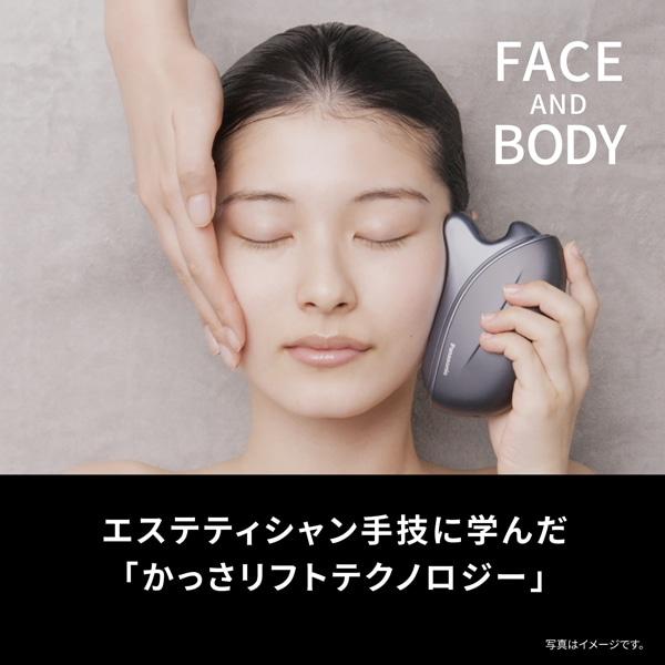 Panasonic(パナソニック) リフトケア美顔器 バイタリフト かっ Panasonic(パナソニック) リフトケア美顔器 バイタリフト かっ