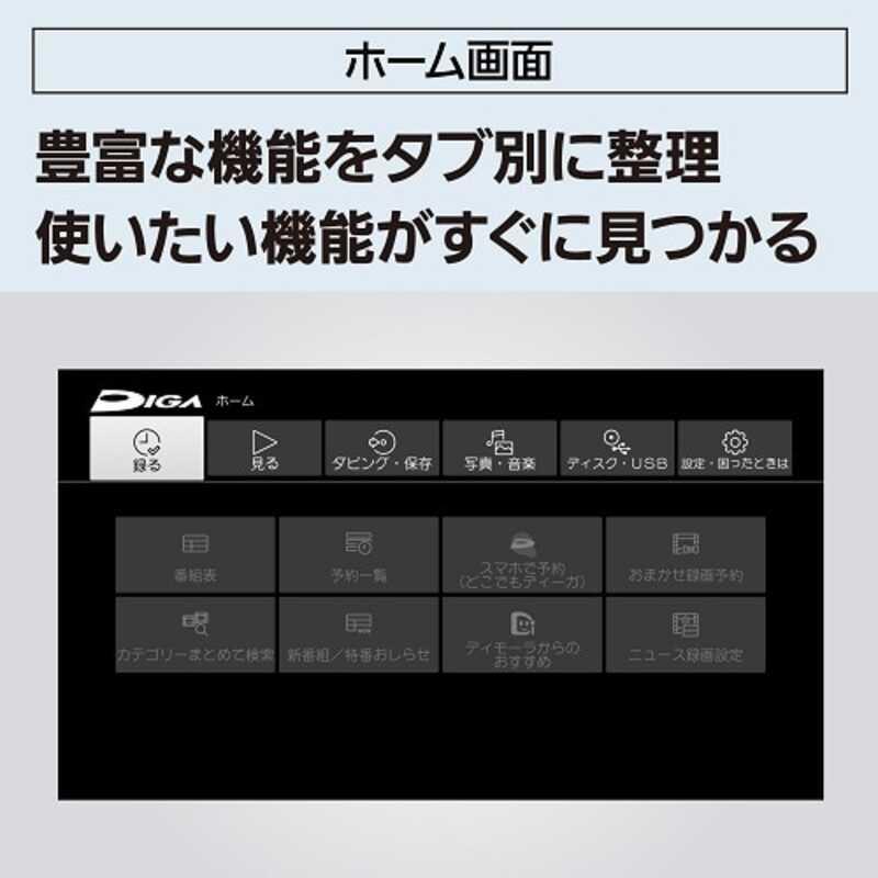 長期無料保証) Panasonic（パナソニック） DMR-2W103 ブルーレイ