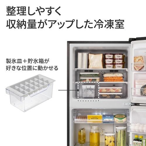 Panasonic（パナソニック） 冷蔵庫 スリムタイプ NR-B253T-K