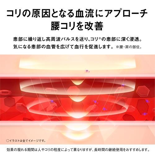 （5年間無料保証）Panasonic（パナソニック） 高周波治療器コリコランワイド（腰用セット） EW-RA550W-Kの画像