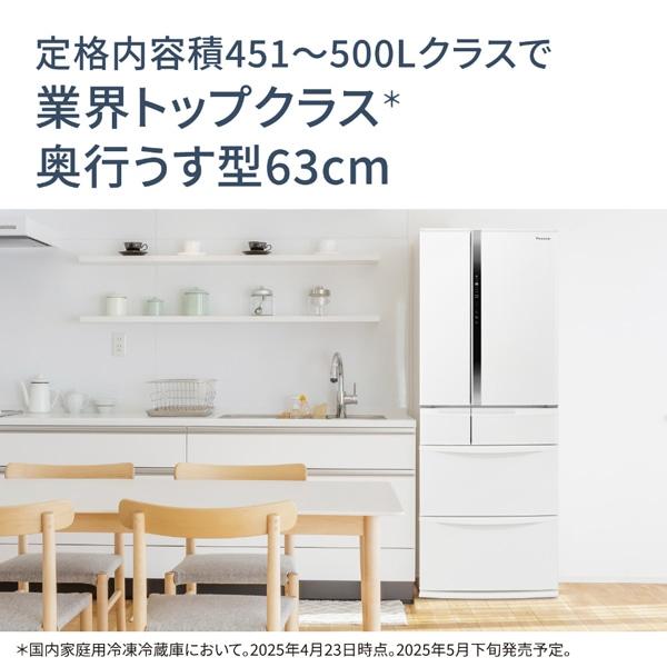 大阪送料無料☆3か月保障付き☆冷蔵庫☆パナソニック☆6ドア☆2017年