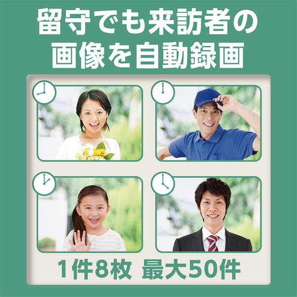 Panasonic（パナソニック） ワイヤレスモニター付テレビドアホン 2-7