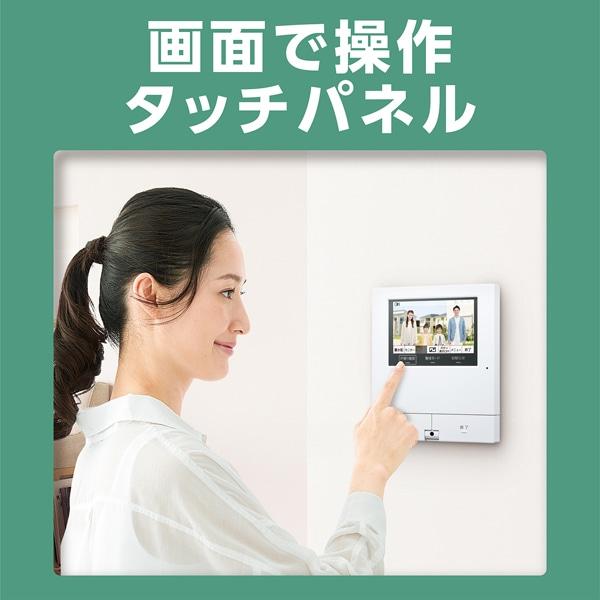 Panasonic（パナソニック） ワイヤレスモニター付テレビドアホン 2-7