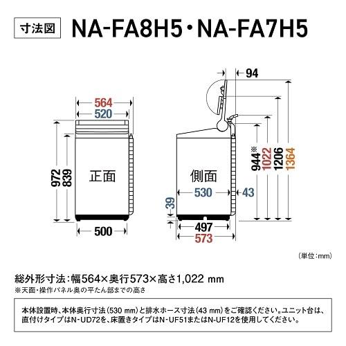 Panasonic（パナソニック） 全自動洗濯機 FAシリーズ NA-FA7H5-C