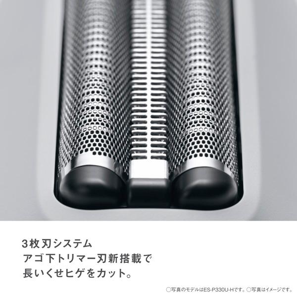 Panasonic メンズシェーバー ES-P330U-Ｂ 5年間無料保証）Panasonic（パナソニック） 3枚刃メンズシェーバー