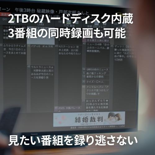 Panasonic（パナソニック） ネットワークレコーダー miyotto UN-ST20A
