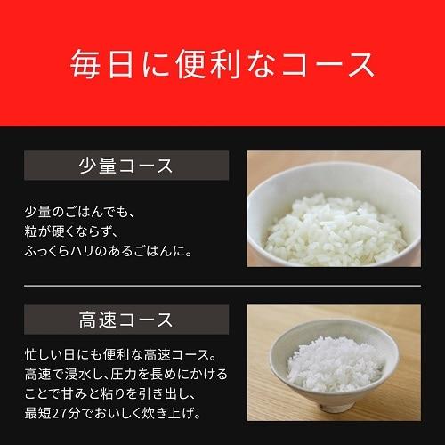 Panasonic（パナソニック） IHジャー炊飯器 SR-N210D-W : ケーズデンキ