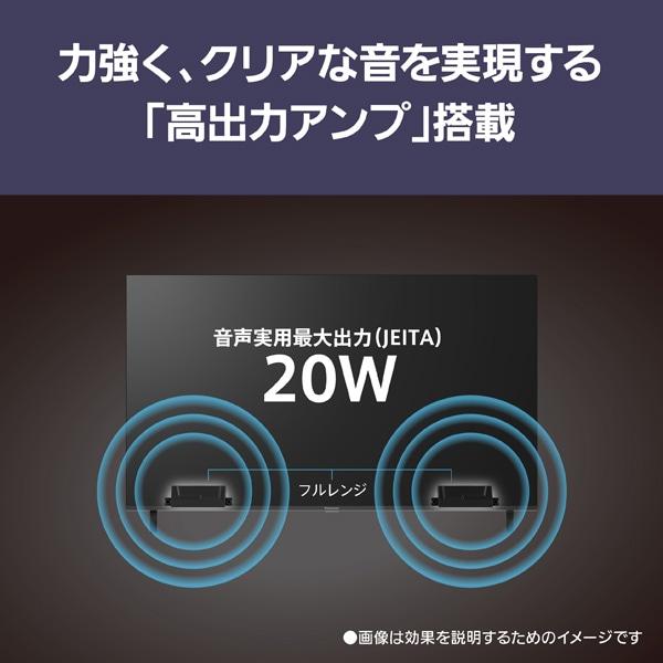 Panasonic（パナソニック） 50V型 4Kチューナー内蔵液晶テレビ VIERA