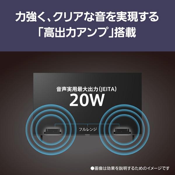 Panasonic（パナソニック） 43V型 4Kチューナー内蔵液晶テレビ VIERA