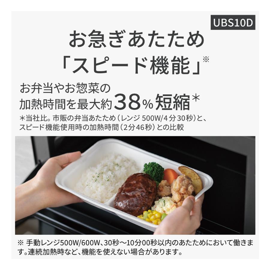 Panasonic（パナソニック） スチームオーブンレンジ ビストロ NE