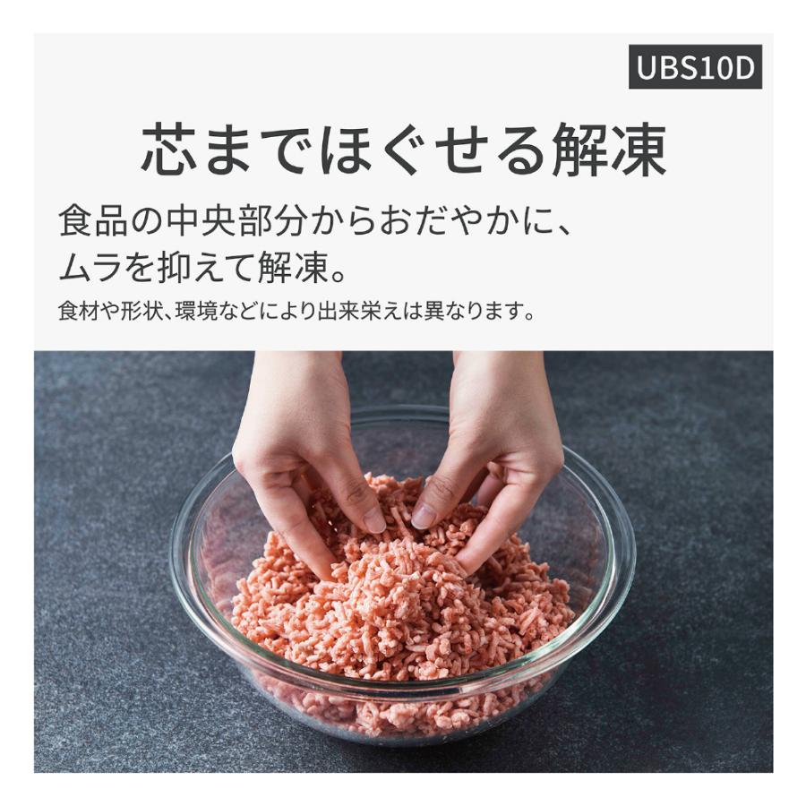 Panasonic（パナソニック） スチームオーブンレンジ ビストロ NE