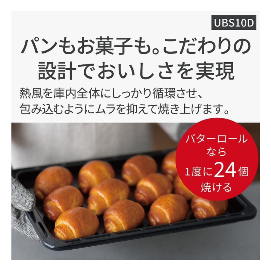 Panasonic（パナソニック） スチームオーブンレンジ ビストロ NE