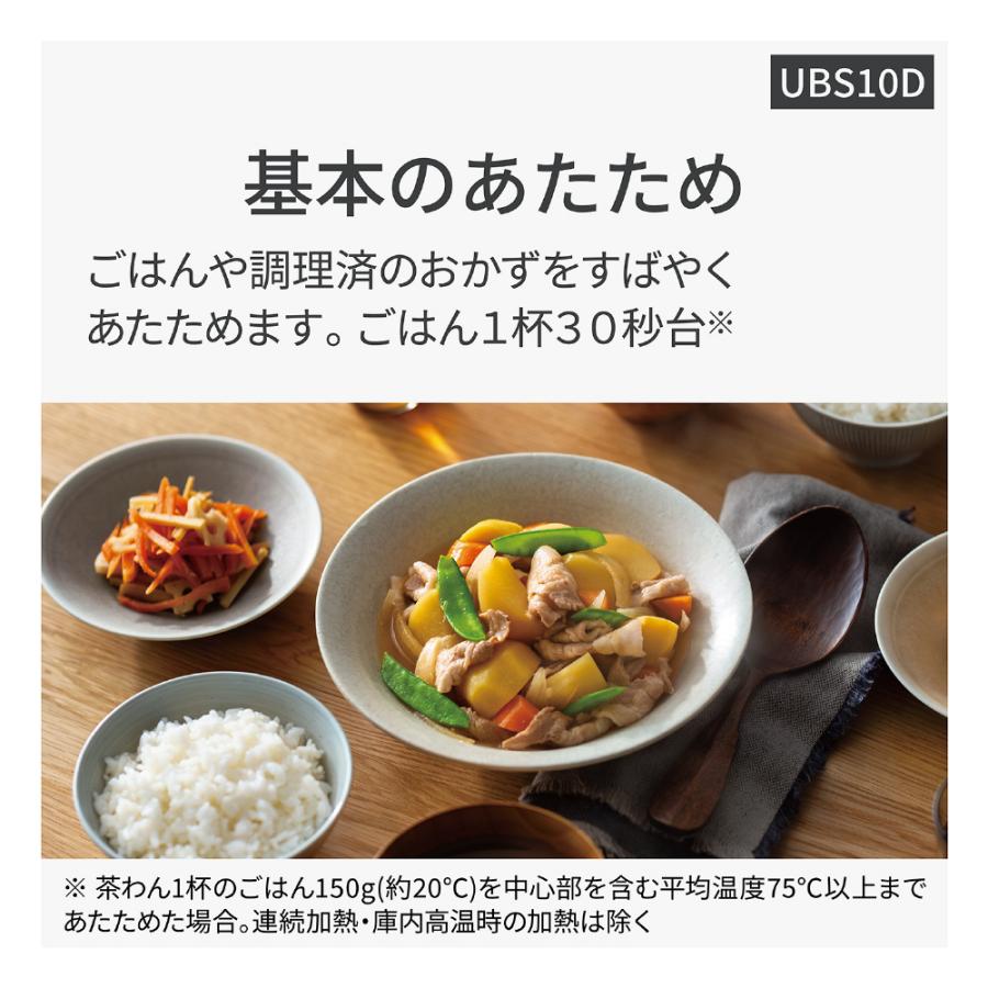 Panasonic（パナソニック） スチームオーブンレンジ ビストロ NE