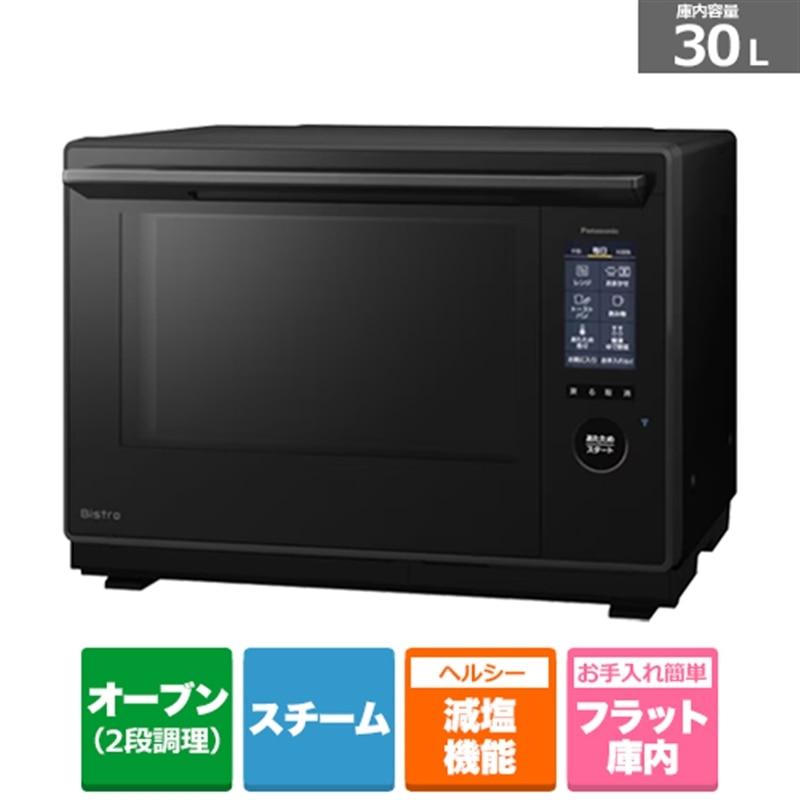 Panasonic（パナソニック） スチームオーブンレンジ ビストロ NE