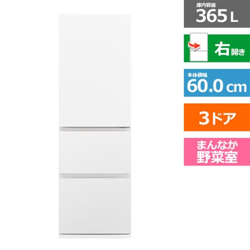 Panasonic（パナソニック） 3ドア冷凍冷蔵庫 NR-C37ES2-W 