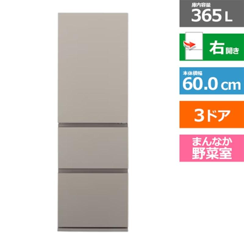 Panasonic（パナソニック） 3ドア冷凍冷蔵庫 NR-C37ES2-C