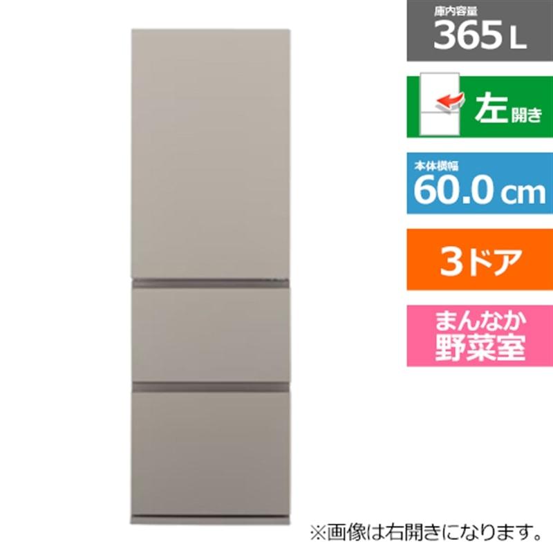 Panasonic（パナソニック） 3ドア冷凍冷蔵庫 NR-C37ES2L-C