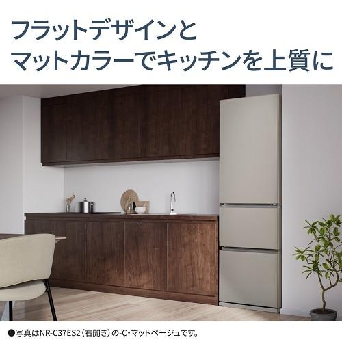 Panasonic（パナソニック） 3ドア冷凍冷蔵庫 NR-C37ES2L-C
