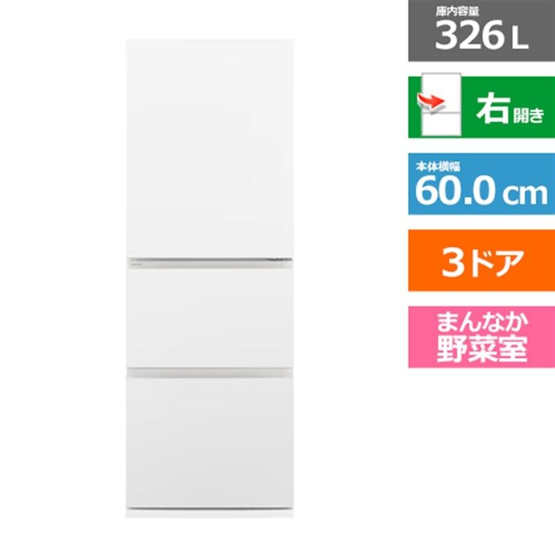 【安心の6ヶ月保障】Panasonic(パナソニック) 3ドア冷蔵庫 NR-C37DML パナソニック、幅59cmで真ん中野菜室を採用した3ドア冷蔵庫 - 価格.com