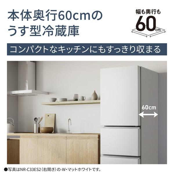 Panasonic（パナソニック） 3ドア冷蔵庫 NR-C33ES2-W : ケーズデンキ