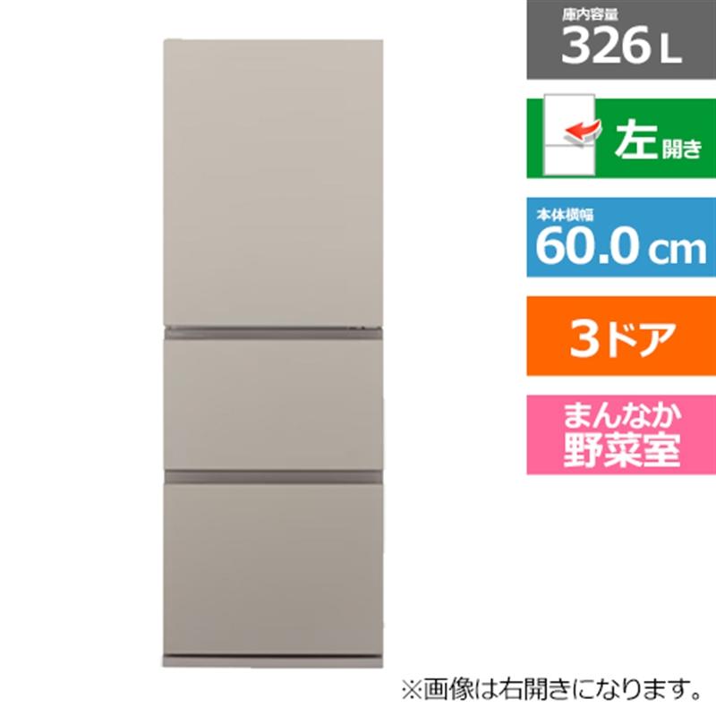 Panasonic（パナソニック） 3ドア冷蔵庫 NR-C33ES2L-C : ケーズデンキ