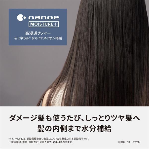 （5年間無料保証）Panasonic（パナソニック） ナノケアストレートヘアアイロン EH-HN50-Hの画像