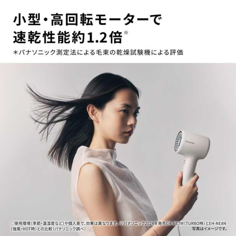 5年間無料保証）Panasonic（パナソニック） ヘアードライヤー