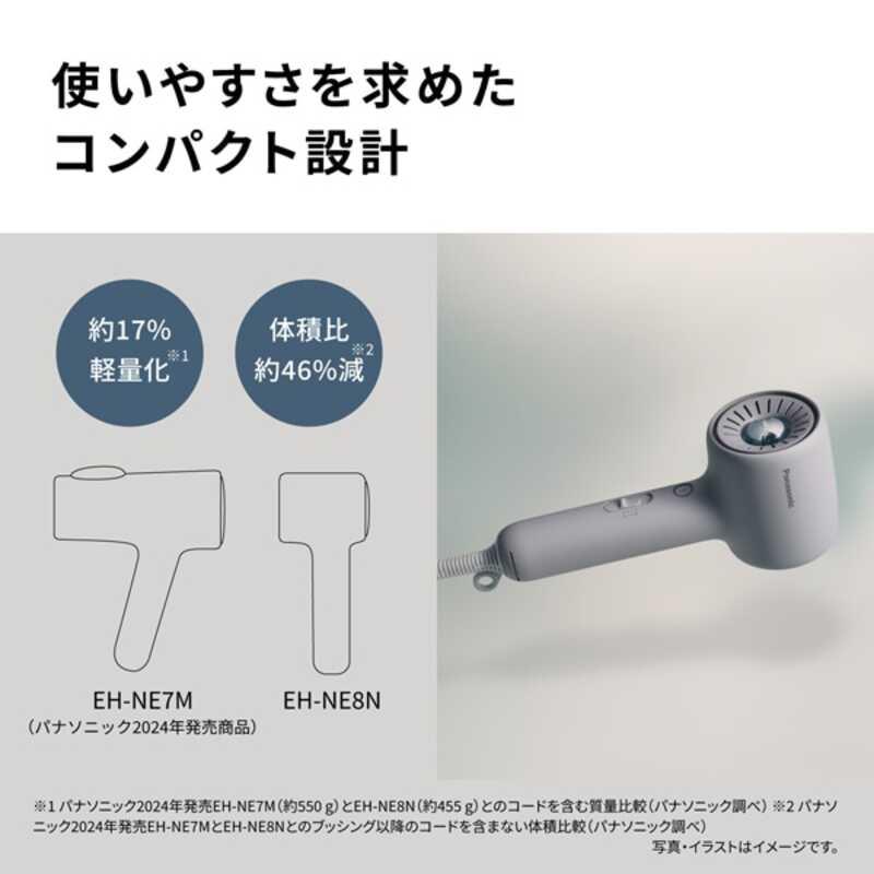 5年間無料保証）Panasonic（パナソニック） ヘアードライヤー