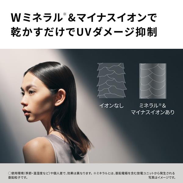 5年間無料保証）Panasonic（パナソニック） ヘアードライヤー