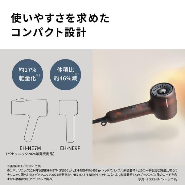 5年間無料保証）Panasonic（パナソニック） ヘアードライヤー