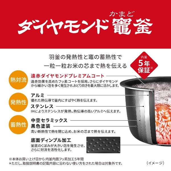 Panasonic（パナソニック） 可変圧力IHジャー炊飯器 Bistro（ビストロ