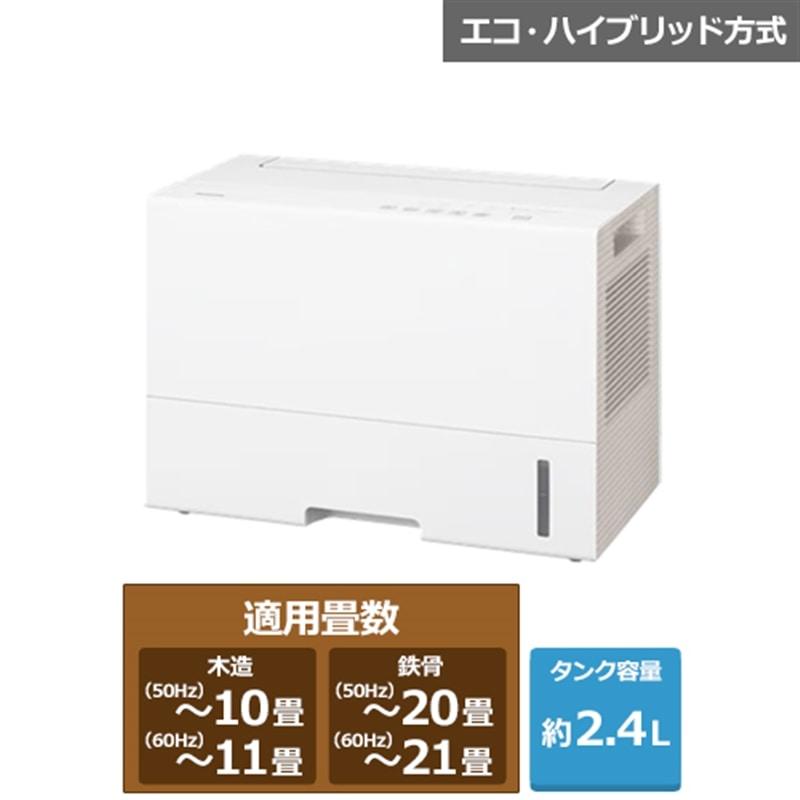 Panasonic パナソニック 除湿機 F-YEX90D-W クリスタルホワイトの商品画像（Yahoo!ショッピング）