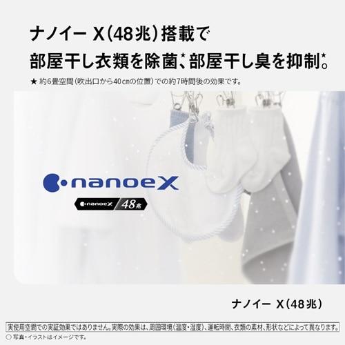 Panasonic（パナソニック） エコ・ハイブリッド方式 衣類乾燥除湿機 F