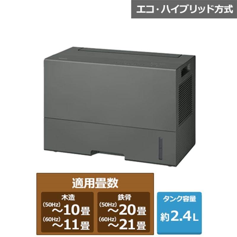 Panasonic パナソニック 除湿機 F-YEX90D-H ダークグレーの商品画像（Yahoo!ショッピング）