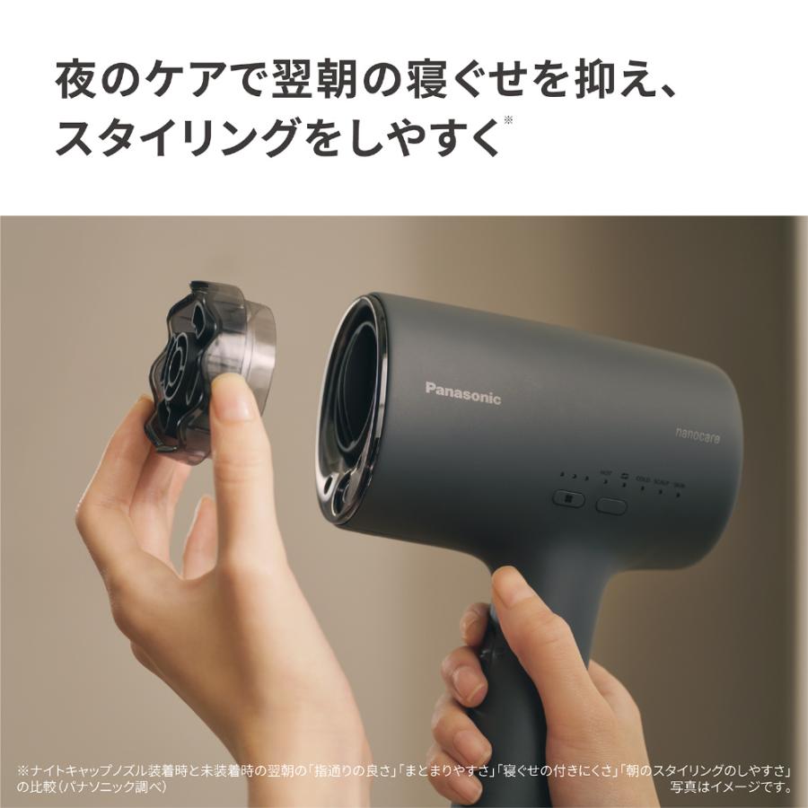 5年間無料保証）Panasonic（パナソニック） ヘアードライヤーナノケア