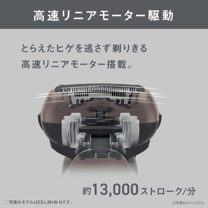 Panasonic（パナソニック） ラムダッシュ 3枚刃シェーバー ES-L361W-A