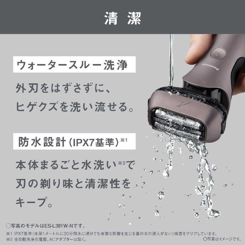 Panasonic（パナソニック） ラムダッシュ 3枚刃シェーバー ES-L361W-A