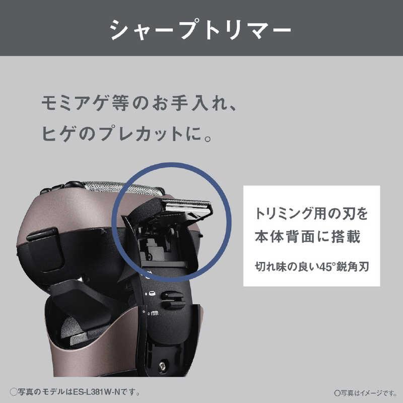 Panasonic（パナソニック） ラムダッシュ 3枚刃シェーバー ES-L361W-A