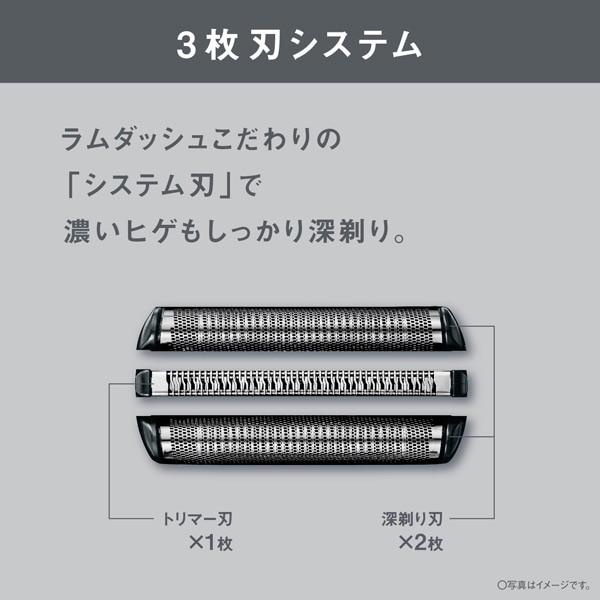 Panasonic（パナソニック） ラムダッシュ 3枚刃シェーバー ES-L341W-K