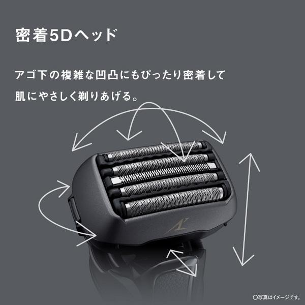 Panasonic（パナソニック） ラムダッシュ 5枚刃シェーバー ES-LVHX-K
