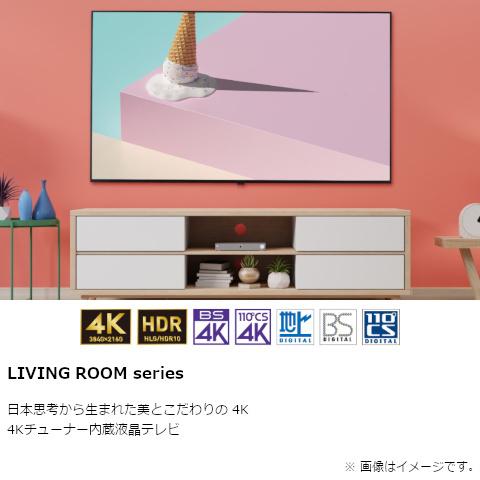 オリオン 50v型 Bs Cs 4kチューナー内蔵液晶テレビ Ol50xd100 ケーズデンキ Paypayモール店 通販 Paypayモール