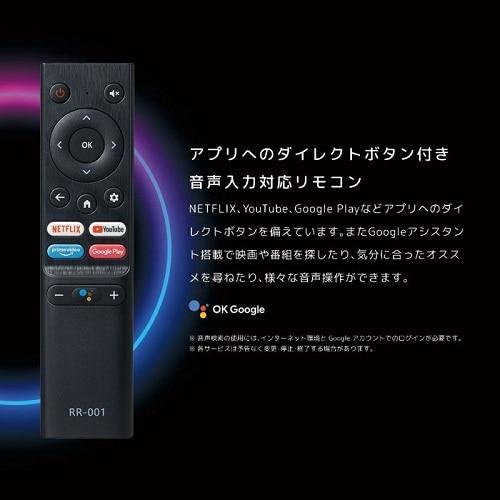 オリオン（ORION） 24V型 チューナーレス スマートテレビ（Android TV